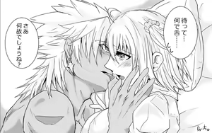 Page 11 of ten guda ♀ matome 2018 ~(Fate/Grand Order)sample - preview thumbnail