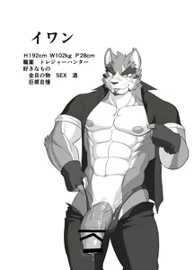 Page 2 of HYPER SIZE ME - preview thumbnail