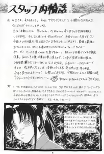 Page 4 of Niran Shi - preview thumbnail