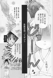 Page 9 of Niran Shi - preview thumbnail