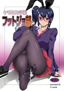 Kemomimi Gakuen Footjobu — hentai manga cover on Fhentai