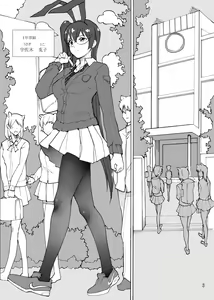 Page 2 of Kemomimi Gakuen Footjobu - preview thumbnail