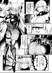 Page 2 of Okita-san to Icha Love Ecchi - preview thumbnail