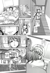Page 156 of Daisuki Koubi shiyo - preview thumbnail