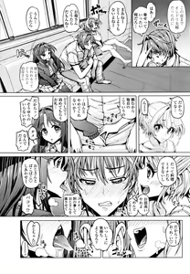 Page 10 of Daisuki Koubi shiyo - preview thumbnail