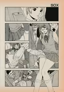 Page 176 of Erotics 2000 - preview thumbnail