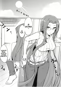 Page 3 of Rider-san to Hadawai. | Райдер в рубашке на голое тело. - preview thumbnail