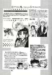 Page 26 of Aisho - preview thumbnail