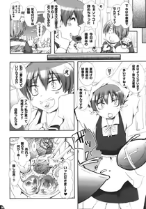 Page 5 of Pleco Nukonuko Musume Beit Nikki No. 10.5 - preview thumbnail