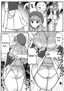 Page 3 of Aine no Dokidoki Hakkeijima Paradise | 아이네의 두근두근 핫케이지마 파라다이스 - preview thumbnail