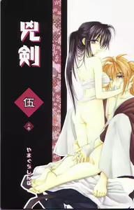 Kyouken Go Joukan — hentai manga cover on Fhentai
