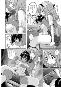Page 56 of Pants-jou no Mono o Haita Mama Shugi - preview thumbnail