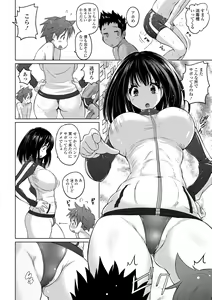 Page 8 of Pants-jou no Mono o Haita Mama Shugi - preview thumbnail