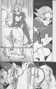 Page 4 of Princess of Barendia - preview thumbnail