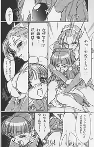 Page 8 of Princess of Barendia - preview thumbnail