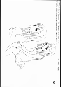 Page 7 of Inspire Works 1998 - preview thumbnail