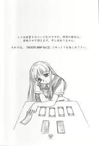Page 3 of ROUTE MAP Vol.3 - preview thumbnail