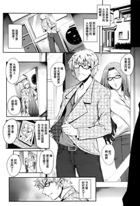 Page 3 of Mama Naranai Onna-tachi - preview thumbnail