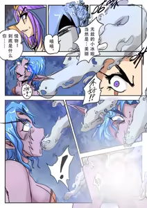Page 8 of 《附身是个什么玩意？》 附身诡术妖姬 - preview thumbnail