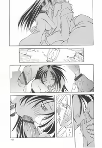 Page 168 of Shuukakusai Daiisshou - Black Mass - preview thumbnail