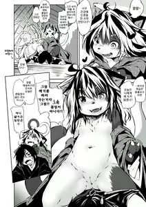Page 34 of Oedo Bakemono Kaikitan - Jingai Makurazoushi | 오에도 요괴 쾌기담 - preview thumbnail