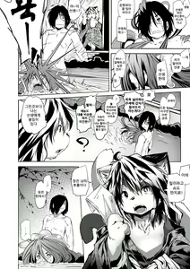 Page 46 of Oedo Bakemono Kaikitan - Jingai Makurazoushi | 오에도 요괴 쾌기담 - preview thumbnail