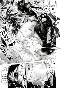 Page 87 of Oedo Bakemono Kaikitan - Jingai Makurazoushi | 오에도 요괴 쾌기담 - preview thumbnail