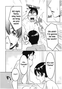 Page 56 of Sanchoume no Tama | Tama from Third Street - preview thumbnail