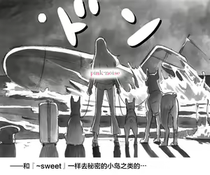 Page 3 of 獣姦島设定集 - preview thumbnail