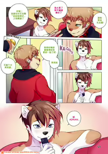 Page 56 of [inside the box][tokifuji][chinese][中文] - preview thumbnail