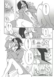 Page 3 of GLIDE - preview thumbnail