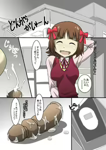 Page 3 of Iroburi M@STER - preview thumbnail