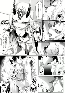 Page 4 of M.P. Vol. 20 - preview thumbnail