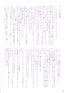 Page 56 of ALICE GEAR ANTHOLOGY Futanari Chuuiki Goudou Chousa Ninmu - preview thumbnail