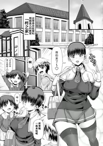 Page 4 of Futa-Ana Joshou - preview thumbnail
