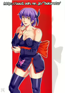 Page 31 of Dedo de Ara Vol. 1 - preview thumbnail