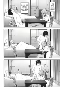 Page 3 of Nakadashi Houdai Haramase Yaribeya Harem - preview thumbnail