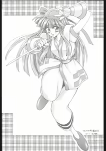 Page 3 of Chinbotsu Shichimae! - preview thumbnail