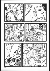 Page 56 of Chinbotsu Shichimae! - preview thumbnail