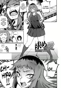 Motome Ai | Desired Love — hentai manga cover on Fhentai