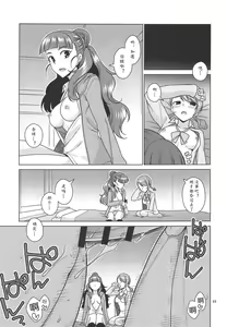 Page 3 of Triad Primus wa Producer ni ○○○ Saretai! | 想被製作人嘿嘿嘿的TP組! - preview thumbnail