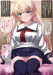 Ichikawa-san no Bitch Life - hentai manga cover image