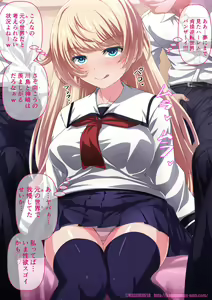 Page 3 of Ichikawa-san no Bitch Life - preview thumbnail
