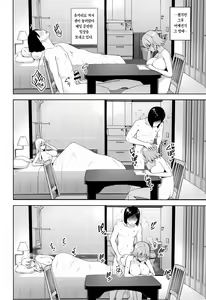 Page 4 of Nakadashi Houdai Haramase Yaribeya Harem - preview thumbnail