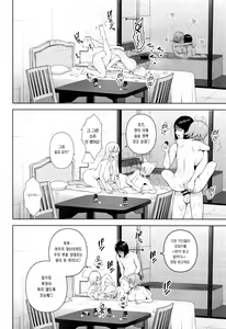 Page 10 of Nakadashi Houdai Haramase Yaribeya Harem - preview thumbnail
