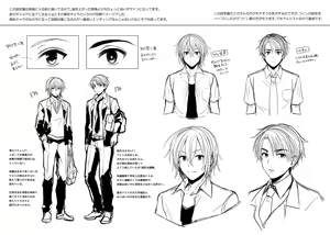 Page 36 of Ore no Shinyuu wa TS (Seitenka) Taishitsu - preview thumbnail