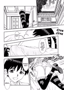 Page 3 of Gohoushi Asuka | Покоївка Аска - preview thumbnail
