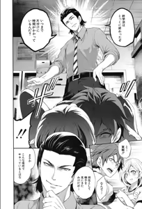 Page 56 of COMIC Mugen Tensei 2019-10 - preview thumbnail