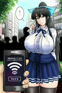 Page 4 of 催眠アプリ_くずは主任 - preview thumbnail