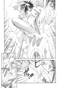 Page 79 of Shuukakusai Dainishou - Black Mass - preview thumbnail